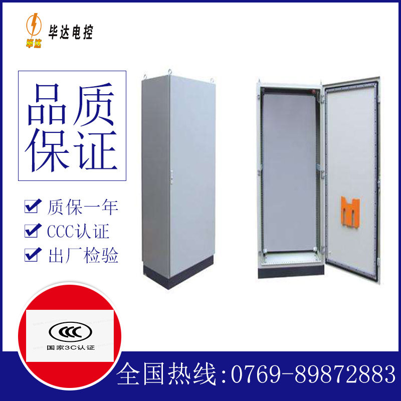 抚宁仿威图柜